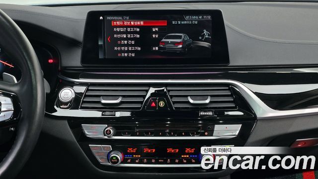 BMW 5-Series 530i Luxury Plus