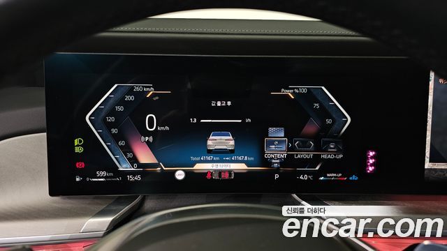 BMW 7-Series 740d xDrive Design Pure Excellence