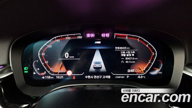 BMW 5-Series 520i M Sport