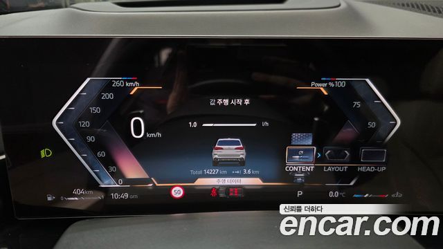 BMW X5 xDrive 40d M Sport Online Exclusive Editon