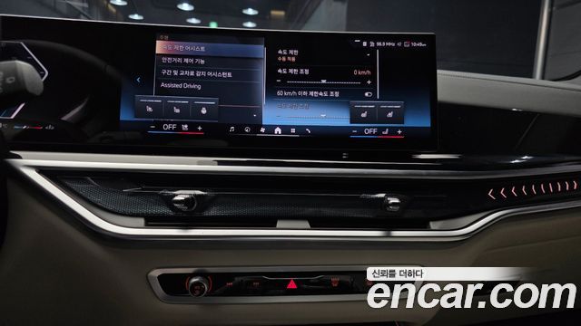 BMW X5 xDrive 40d M Sport Online Exclusive Editon