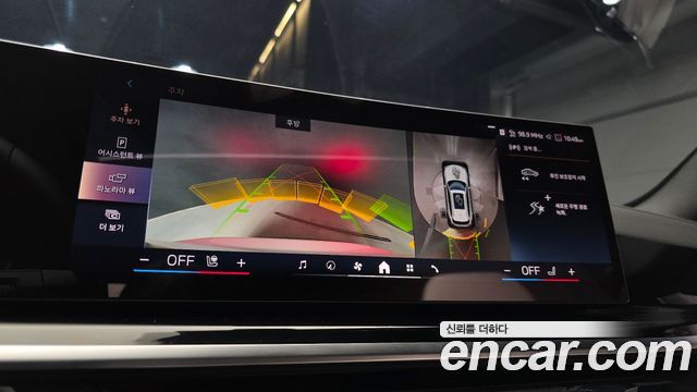 BMW X5 xDrive 40d M Sport Online Exclusive Editon
