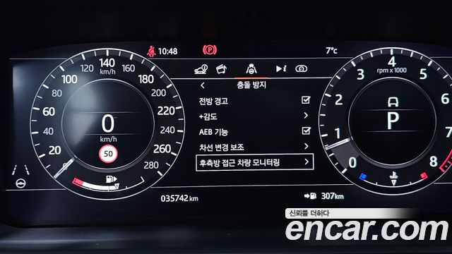 Land Rover Range Rover 5.0 SC AB
