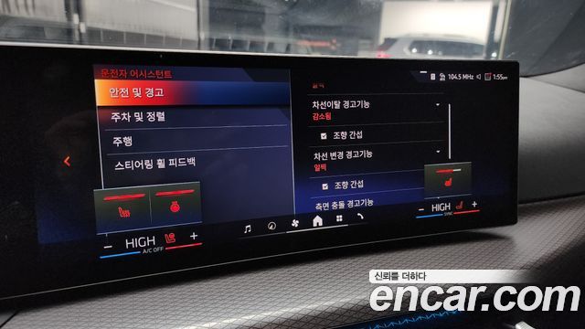 BMW i4 eDrive40 M Sports