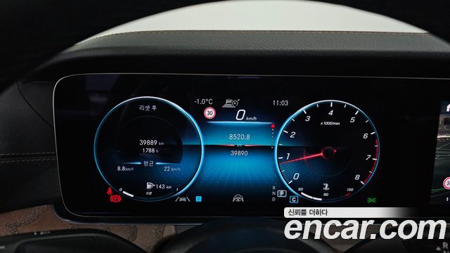 Mercedes-Benz E-Class E250 Exclusive