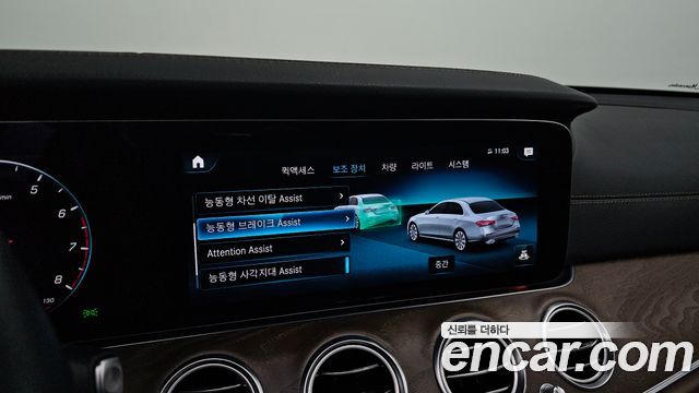 Mercedes-Benz E-Class E250 Exclusive