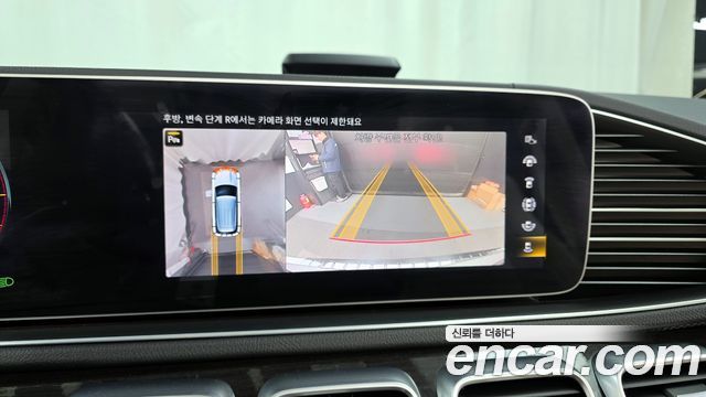 Mercedes-Benz GLE-Class GLE300d 4MATIC