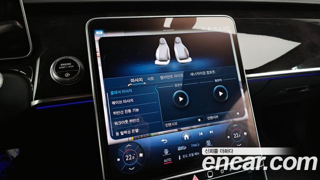 Mercedes-Benz S-Class S580L 4MATIC