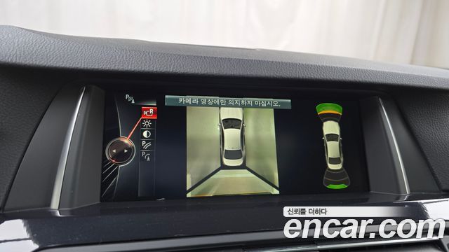 BMW 5-Series 520d xDrive M Aero Dynamic