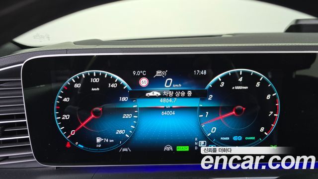 Mercedes-Benz GLS-Class X167 GLS580 4MATIC