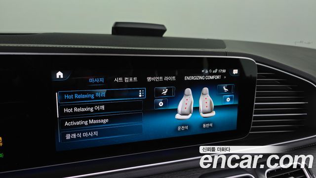 Mercedes-Benz GLS-Class X167 GLS580 4MATIC