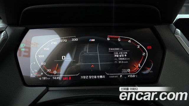 BMW 1-Series 118d M Sport First Edition