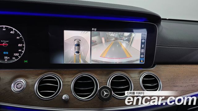 Mercedes-Benz E-Class E300e Exclusive