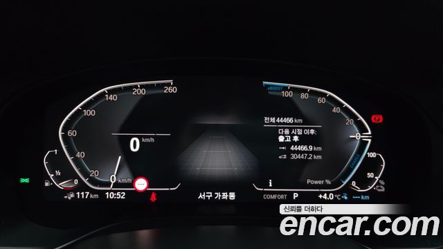 BMW X3 xDrive 30e M Sport