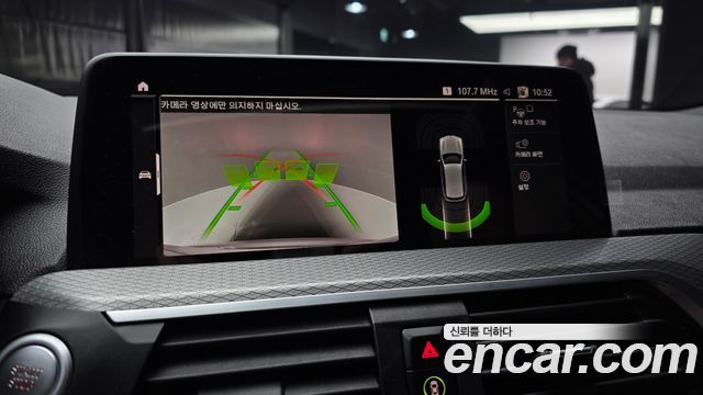 BMW X3 xDrive 30e M Sport