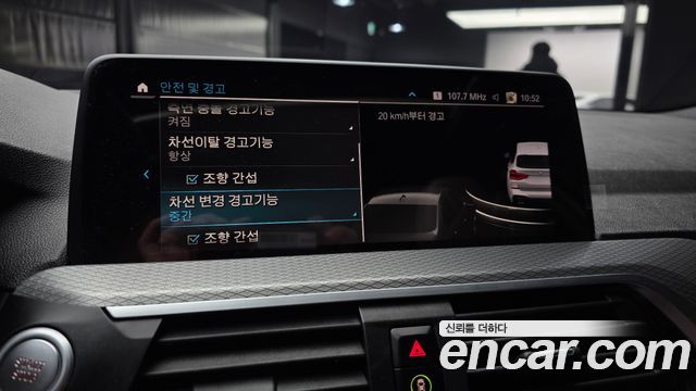 BMW X3 xDrive 30e M Sport