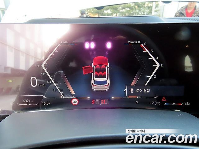 BMW X5 (G05) xDrive 30d M Sport