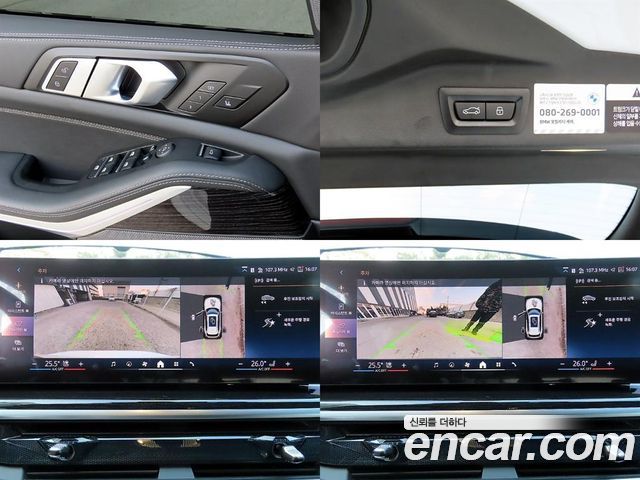 BMW X5 (G05) xDrive 30d M Sport