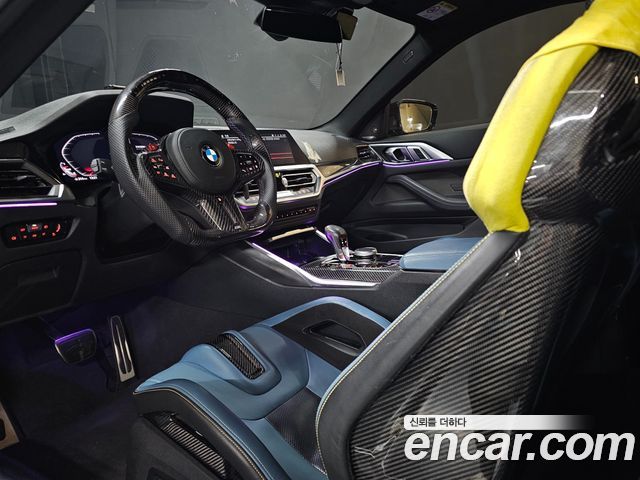 BMW M4 M4 Competition M xDrive
