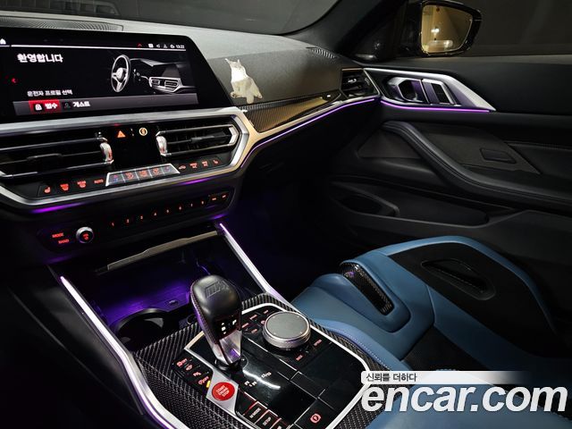 BMW M4 M4 Competition M xDrive