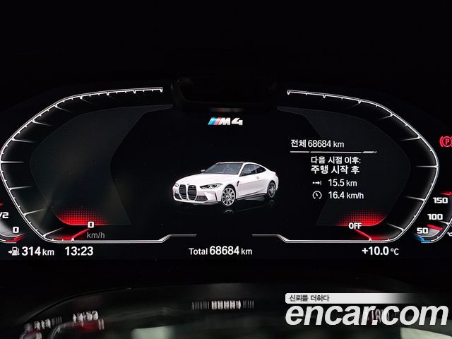 BMW M4 M4 Competition M xDrive