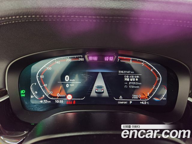 BMW 5-Series 520i Luxury