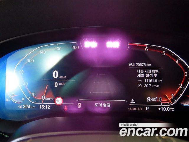 BMW 5-Series 520i Luxury
