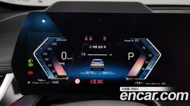 BMW X1 sDrive 20i M Sport