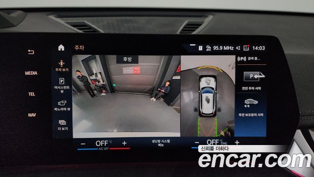 BMW X1 sDrive 20i M Sport