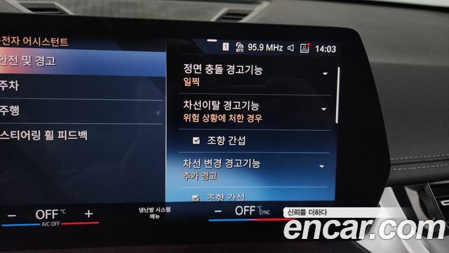 BMW X1 sDrive 20i M Sport