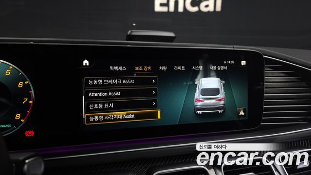 Mercedes-Benz GLE-Class AMG GLE53 4MATIC+ Coupe