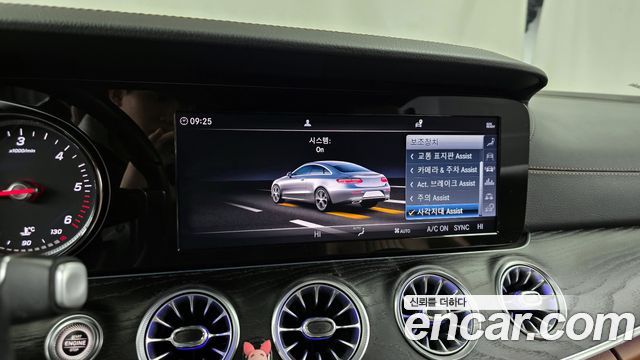 Mercedes-Benz E-Class E220d Coupe