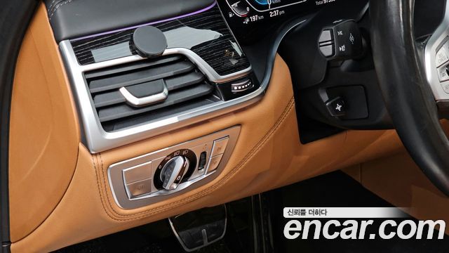 BMW 7-Series 745e iPerformance M Sport