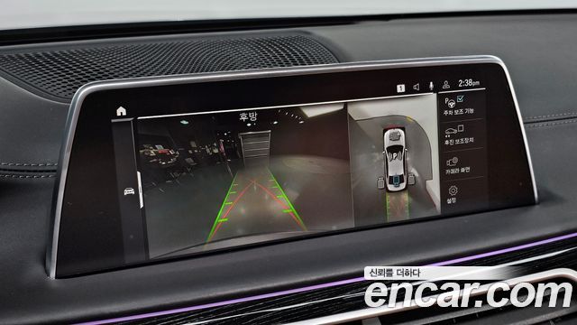 BMW 7-Series 745e iPerformance M Sport