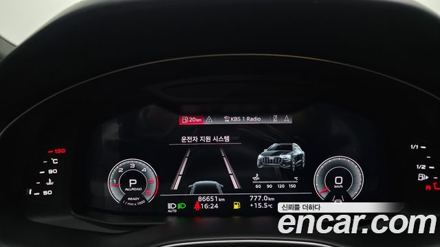 Audi Q8 50 TDI Quattro Premium