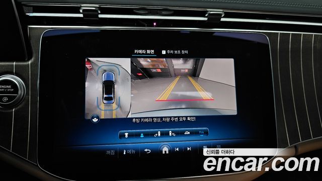 Mercedes-Benz E-Class E300 4MATIC Exclusive