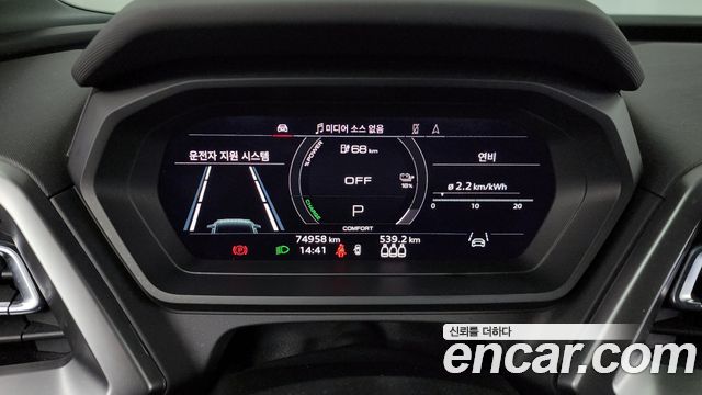 Audi Q4 e-tron 40 Premium