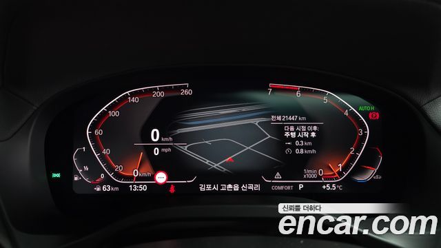 BMW X4 xDrive20i M Sport X