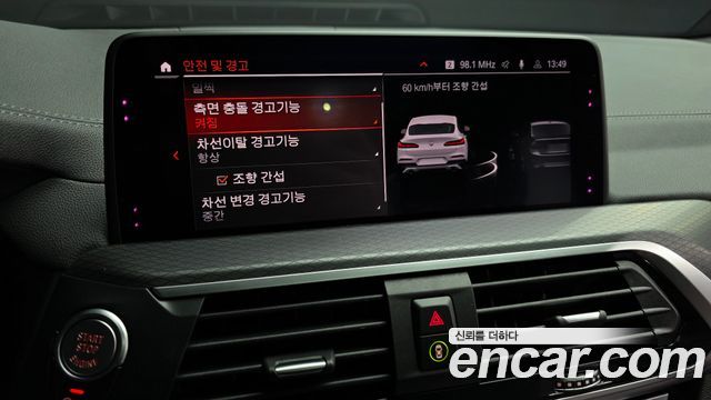 BMW X4 xDrive20i M Sport X