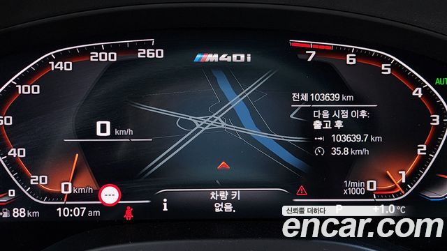 BMW X4 xDrive M40i Online Exclusive Edition