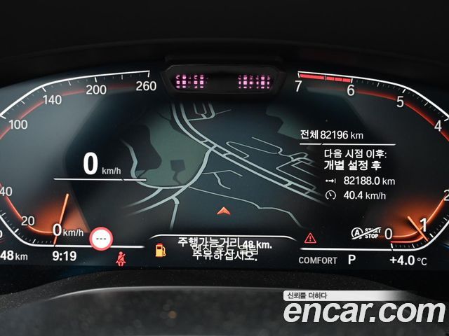 BMW 5-Series 530i Luxury