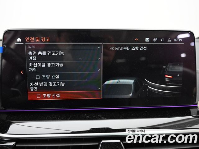 BMW 5-Series 530i Luxury