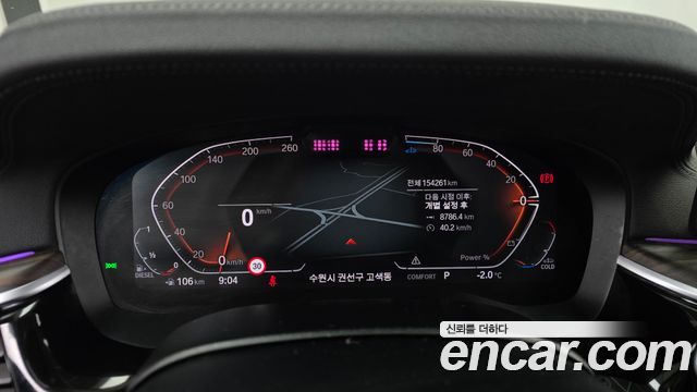 BMW 5-Series 523d Luxury