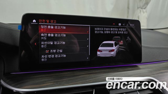 BMW 5-Series 523d Luxury