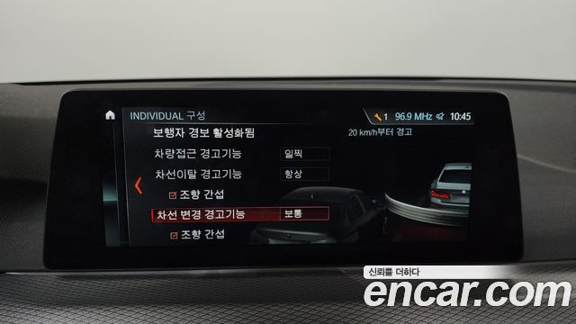 BMW 5-Series 520d M Sport Special Edition