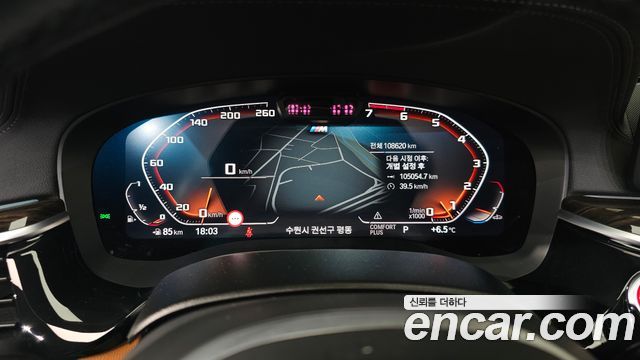 BMW 5-Series 520i M Sport
