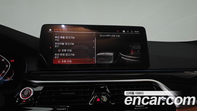 BMW 5-Series 520i M Sport