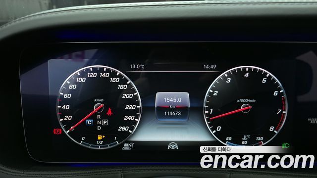 Mercedes-Benz S-Class Maybach S560 4MATIC