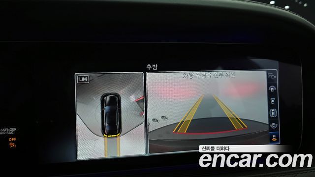 Mercedes-Benz S-Class Maybach S560 4MATIC