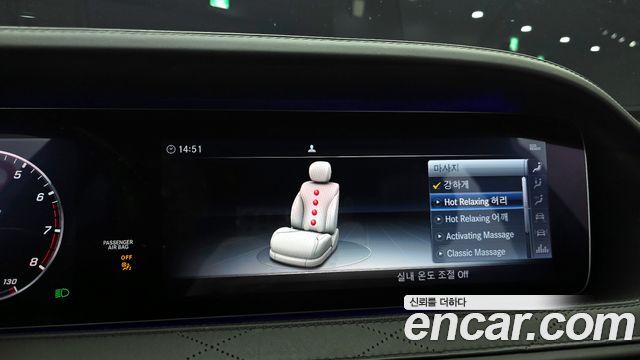 Mercedes-Benz S-Class Maybach S560 4MATIC